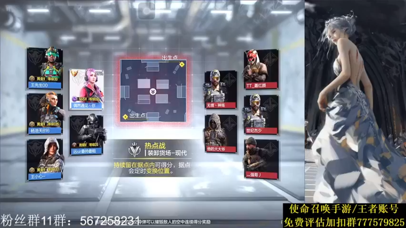 【AgFox远sir】：161杀？这是什么神人啊！！