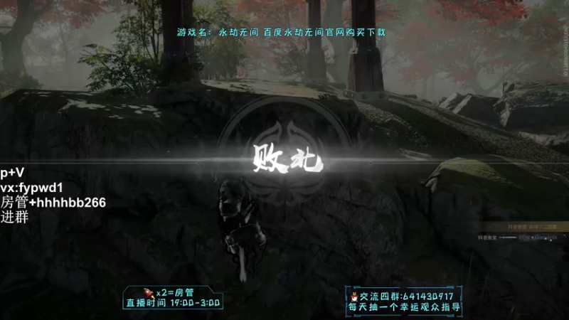 【2021-12-27 23点场】升龙丶：正在悟道！！！！