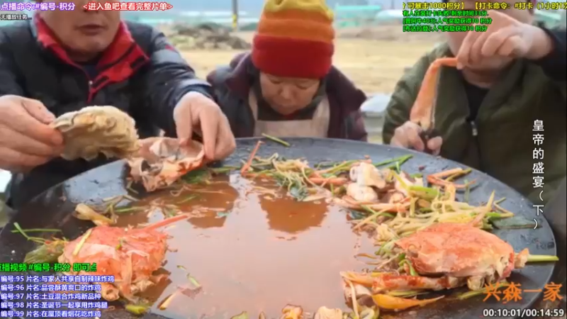 【2021-12-30 20点场】兴森一家：【今日食】火热拉面+大坨五花肉，超满足！