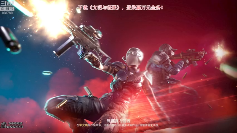 【2021-12-30 08点场】兮饭锐雯：乱斗小鸭子