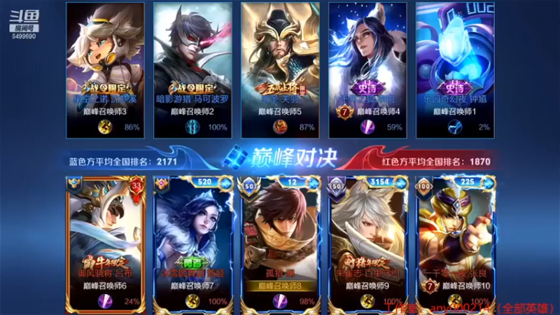 【国宝佳悦】：18-7澜，优势胜利，毫无悬念