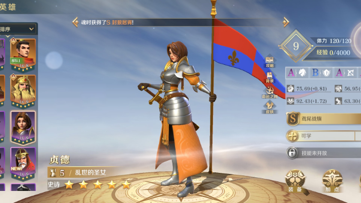 外面与征服