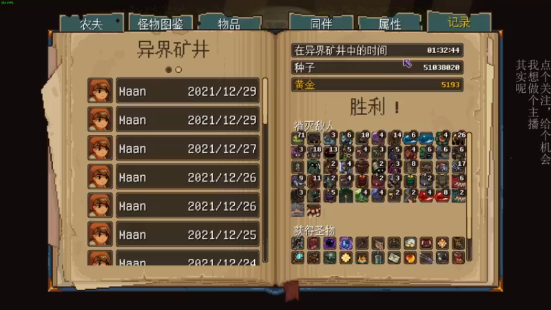 【2021-12-30 00点场】凡尘困：茶杯头通了啊 四舍五入一天啊 注意啊