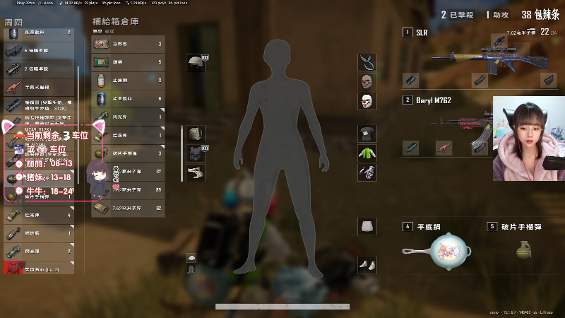 【热门游戏】47号Gamer的精彩时刻 20211230 17点场