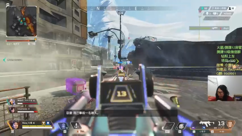 【2021-12-29 00点场】Raizy雪：~猛女直播间~