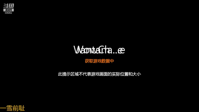 【2021-12-30 00点场】兴兴的梦想：1区火锤：生死有命富贵在天！635952