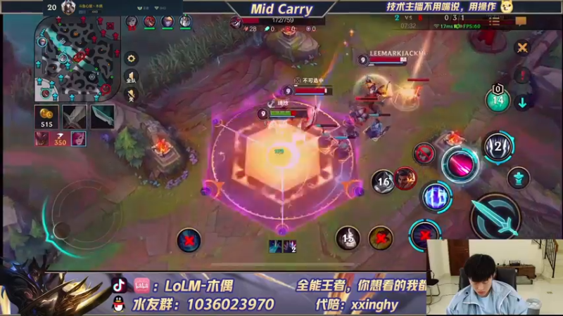 【2021-12-29 14点场】心星丶木偶：全能单排冲王者 6847895