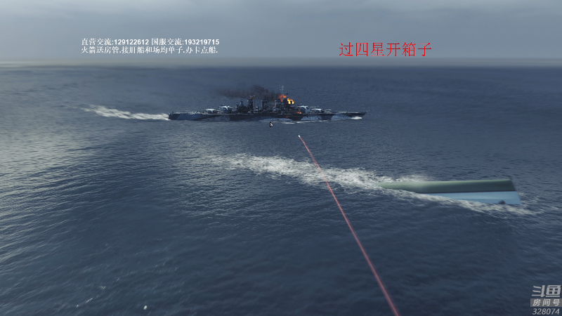 【战舰世界】天涯凝望的精彩时刻 20211230 18点场
