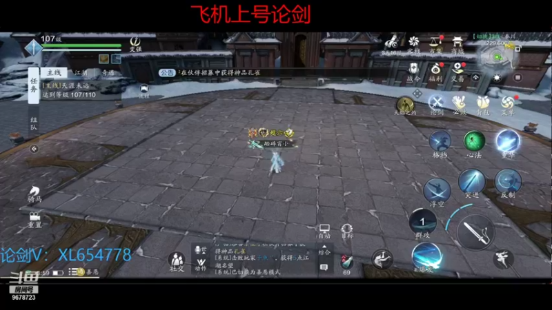 【2021-12-22 03点场】乐乐阿ovo：太白白白白白