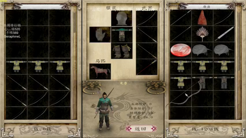 【2021-12-29 23点场】主播渣哥：骑砍新MOD：三国写实版