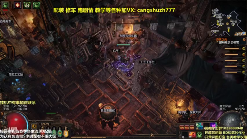 【2021-12-29 09点场】仓鼠召唤：主攻召唤 赛季最强BD专业修车配装