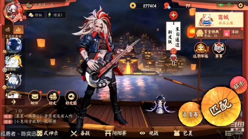 【2021-12-23 18点场】项一天：项一天： 大允战神~