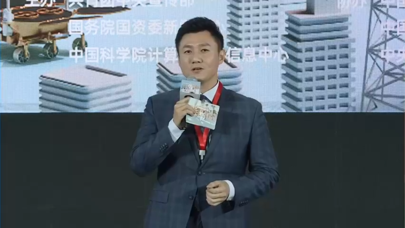 【2021-12-26 17点场】青微工作室：第六届中国制造日