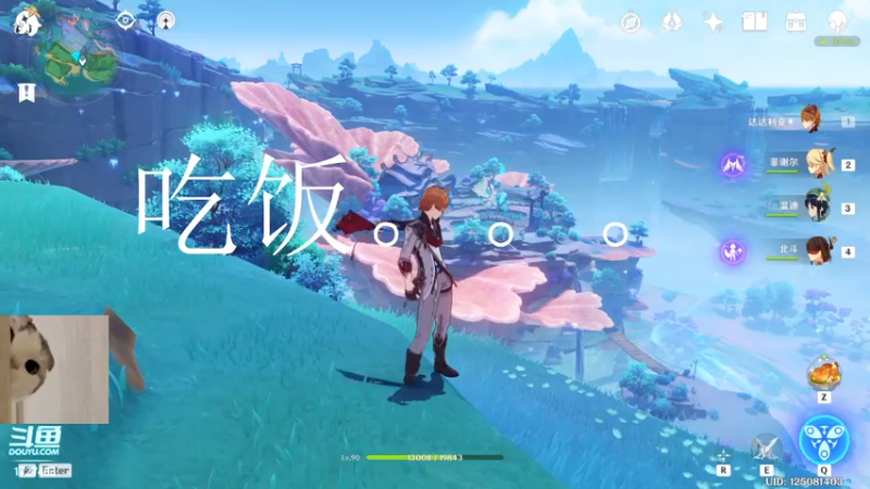 【2021-12-29 17点场】素年wyl：【素年】纯手动深渊日常体力神瞳开图任务谈