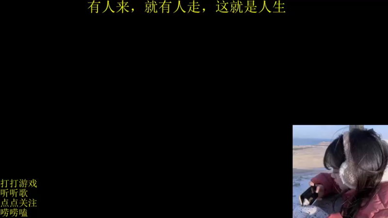 【2021-12-29 16点场】图妹半生：一响惊雷枝带俏，残花无怨待归鸿