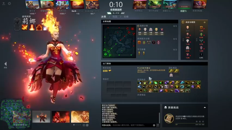 【zard1991】：8-4莉娜，强势碾压，让对面家都出不来