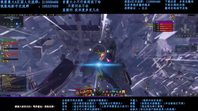 【2021-12-29 22点场】幼稚灬北城：失落的方舟 上班ing 新手指导