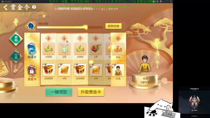 【2021-12-25 18点场】攻其不备出其不意：最强螃蟹王（厄加特）黑色白金教学局！速进