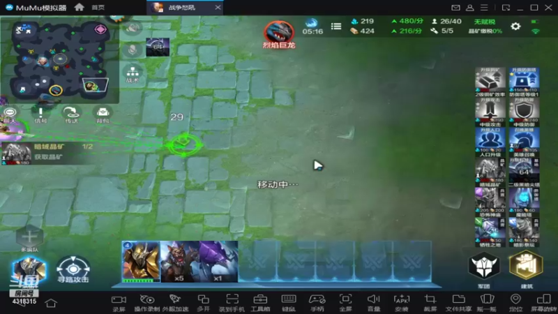 【2021-12-30 15点场】逗嘟嘟嘟：战争怒吼  超级好玩的游戏