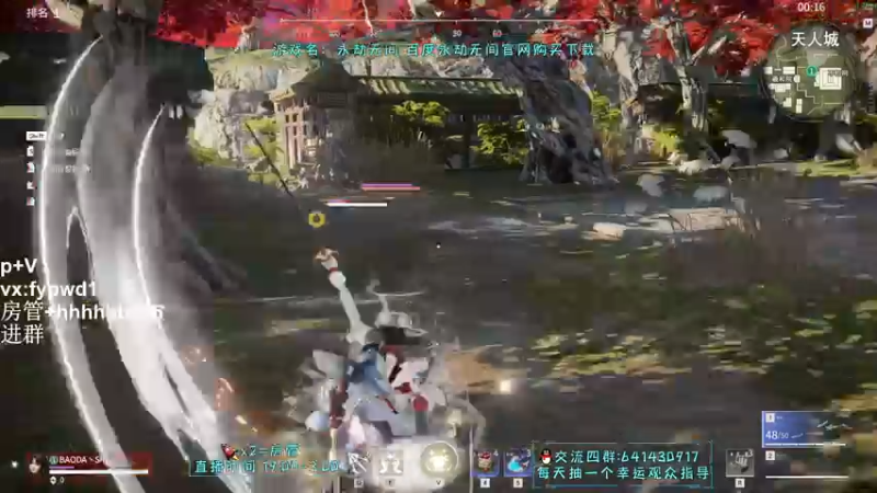 【2021-12-26 23点场】升龙丶：正在悟道！！！！