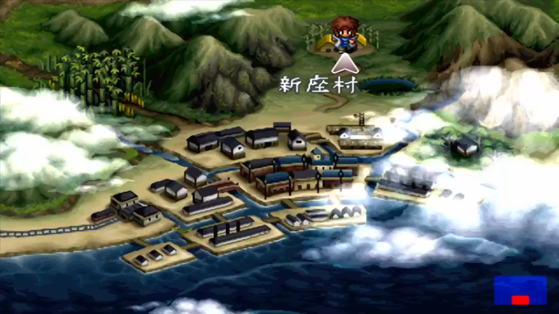 PS浪客剑心 十勇士阴谋篇 7茂原の森