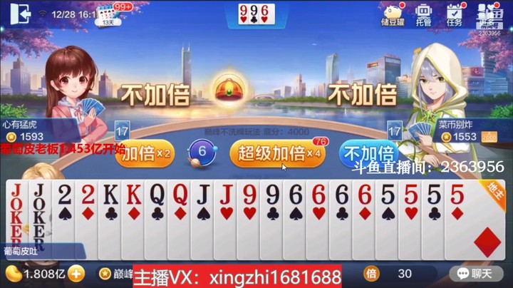 3953巅峰赛：今天下午这运气真是好的没话说！