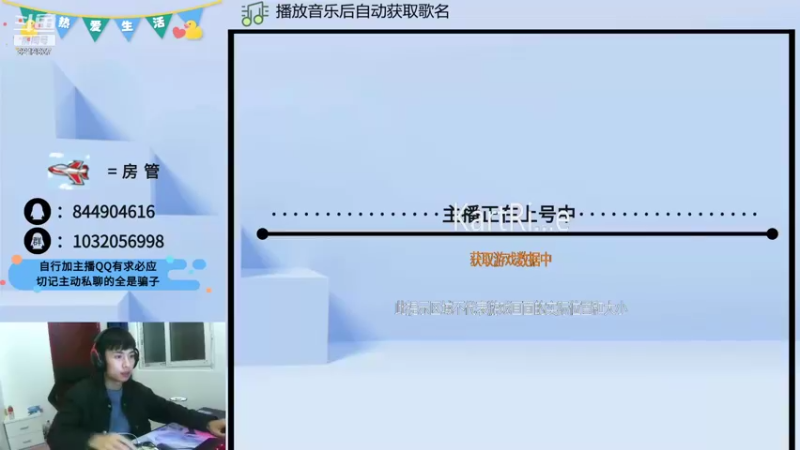 【2021-12-21 21点场】大马猴哪吒：努力练车，不做演员~~~~