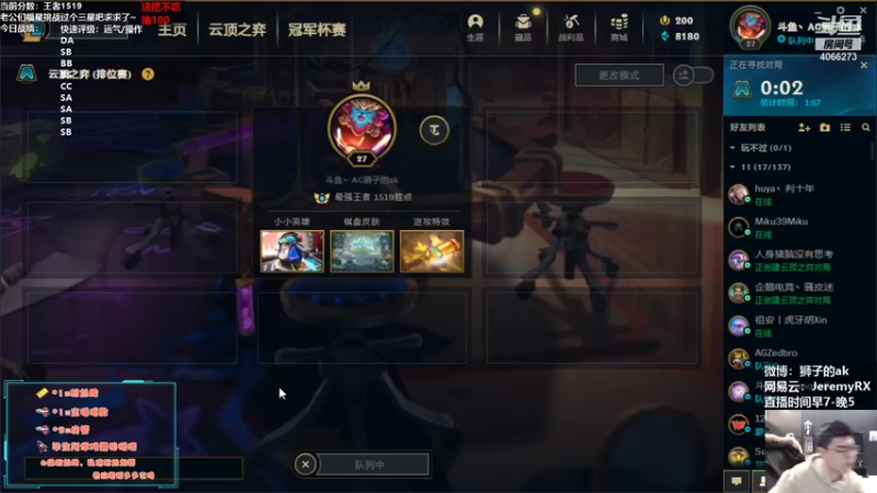 【2021-12-30 07点场】狮子的ak：信不信主播每把都吃分！