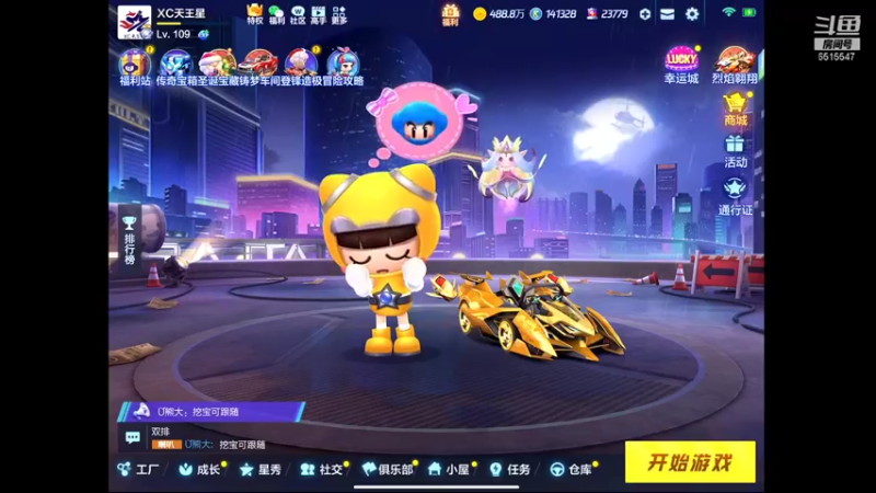 【2021-12-30 18点场】RJ天王星：7点星辰水友赛决赛