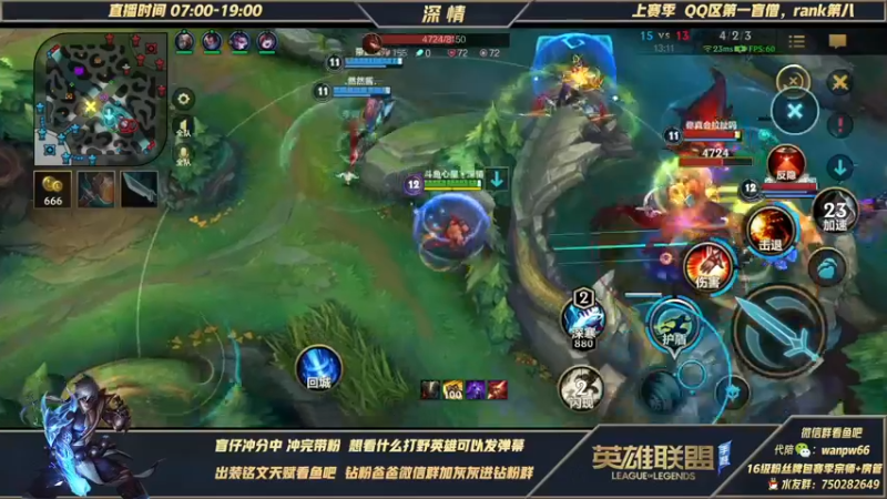 【2021-12-28 05点场】心星丶深情：24小时认真冲分冲第一！冲冲冲