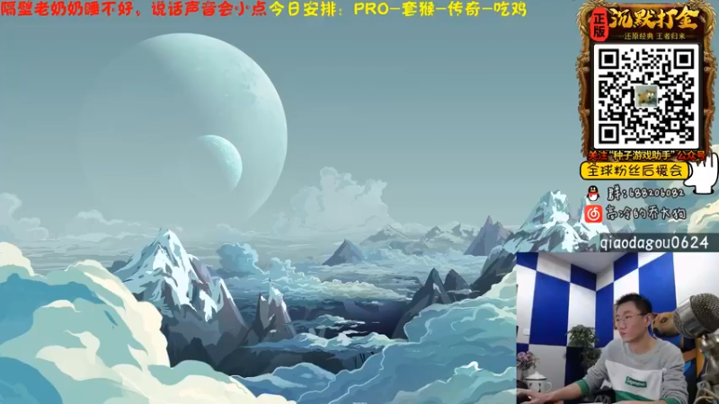 【2021-12-30 19点场】乔大狗理性消费：2021,拿到PRO驾照！