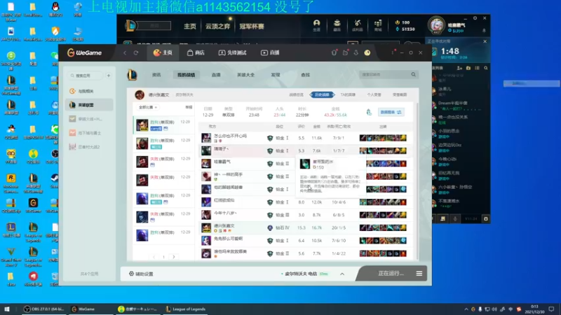 【2021-12-30 00点场】一万九千把大头：一万九千把大头