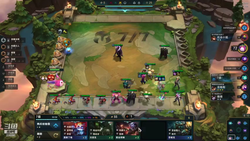 【2021-12-29 22点场】第一神牛丶久久大魔王：戒网石头人 230090