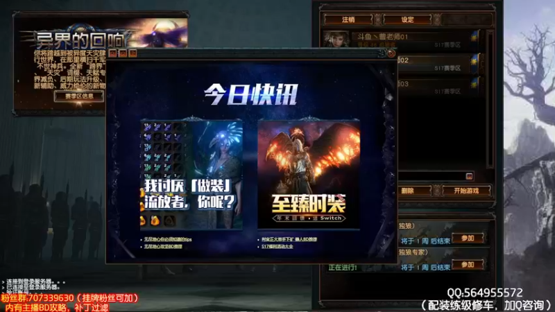 明天上线开整！
