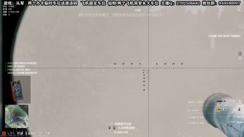 【2021-12-29 21点场】壹角钢镚：从军 不用抢有激活码~