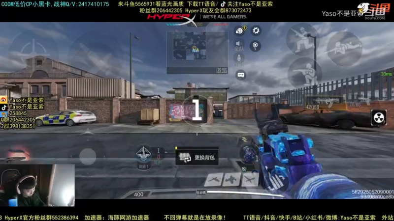 使命召唤手游2021-12-29 18-00录像