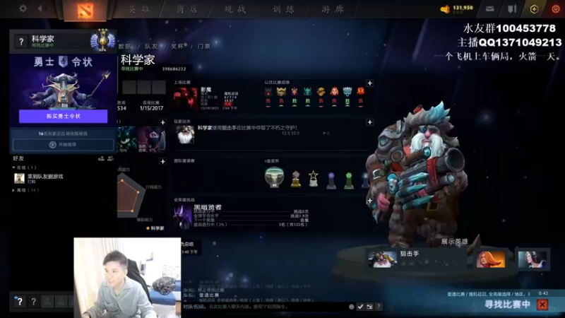 【2021-12-24 08点场】青择_：核心教学and辅助教学！ 54752