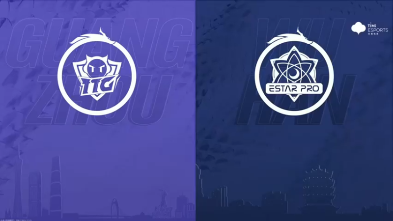 【骚白】：estar VS TTG(第三场)