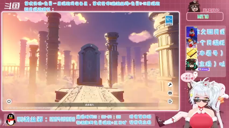 【2021-12-29 18点场】卡佬GTX1080tiPrime：《免费渊月螺旋》什么都肝的猫猫