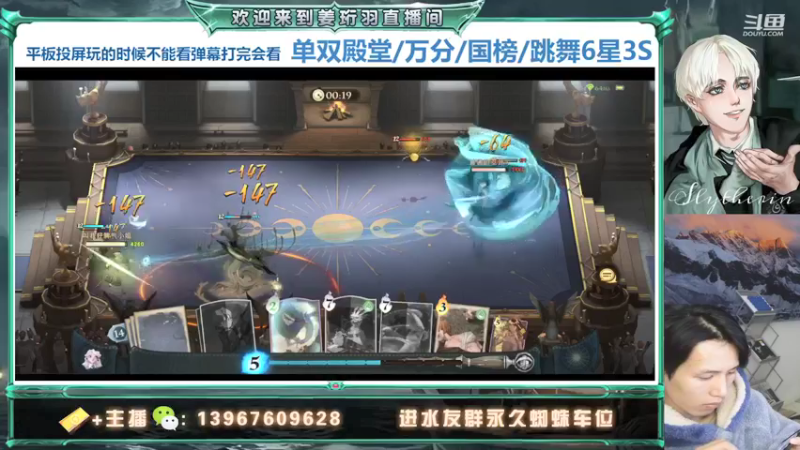 【2021-12-28 20点场】姜珩羽：深度卢娜教学！召唤的爹！
