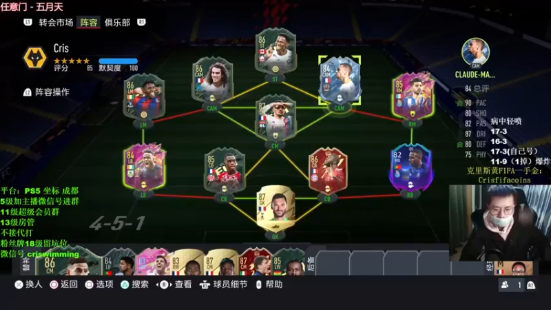 【2021-12-29 20点场】克里斯黄18：小比号今天能赢来一波大升级吗？85+