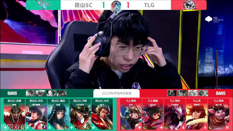 我在斗鱼看DL丶拖米直播王者荣耀