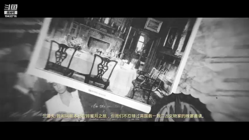 【2021-12-29 23点场】宗仁W：直播生涯 DAY19：黑相集：灰冥界