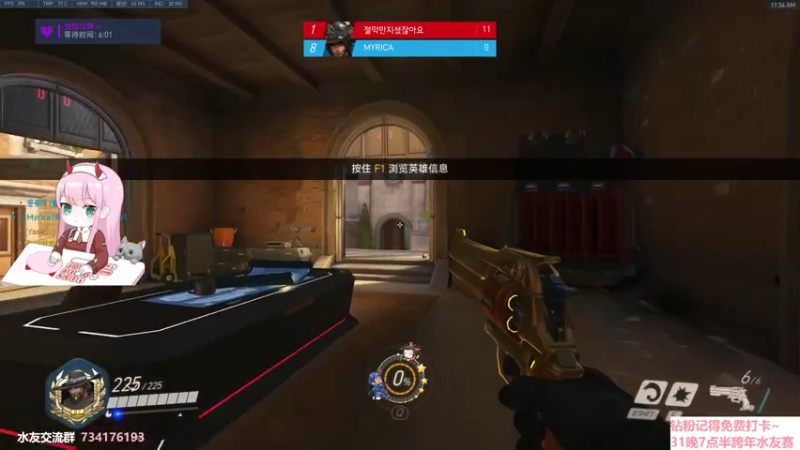 【2021-12-29 11点场】晚晚呦：【晚晚】跨年倒计时2