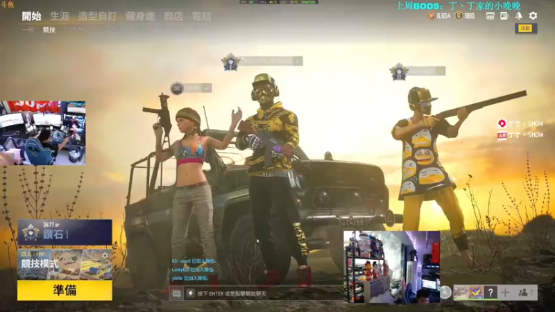 【2021-12-28 22点场】丁丁丶SHOW：【丁丁】西安加油！