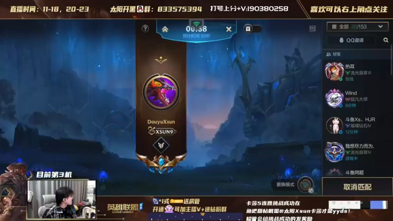 【2021-12-30 10点场】太阳Xsun：☀新皮肤 源计划 烬 VN