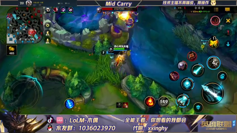 【2021-12-28 19点场】心星丶木偶：单排大师冲王者