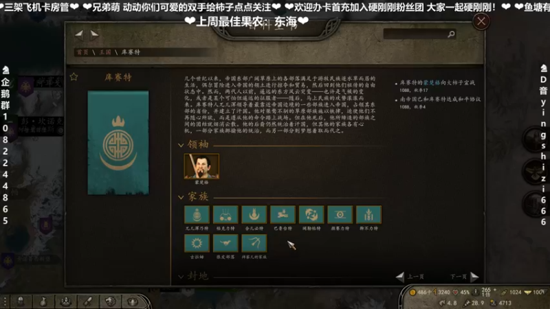 【2021-12-29 23点场】我真的是硬柿子：【萌新导师百问不烦】170封狼居胥！