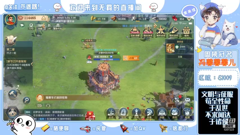 【2021-12-29 12点场】跳动丶无羁：文明与征服口碑不错昂
