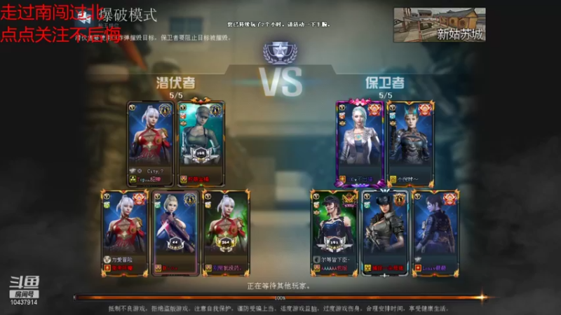 【2021-12-23 14点场】李佳林很吊：新人主播求关注！！！ 北部战区